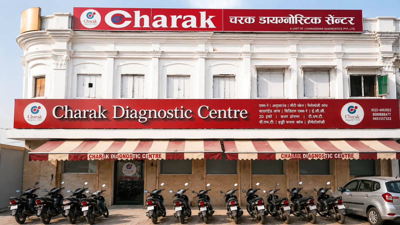 The centre at Chowk